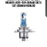 Лампа h4 12v 60/55w p43t night breaker laser +150% больше света 1 шт. osram 64193nl01b