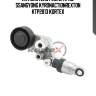 Натяжитель ремня прив. ssangyong kyronactionrexton ktp2013 kortex