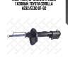 Амортизатор задний правый газовый, toyota corolla ae92/ee90 87-92