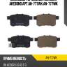 Дисковые тормозные колодки akebono арт.an-777wk an-777wk