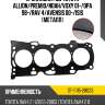 Прокладка гбц toyota allion sat st-11115-28023
