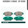 Колодки  g-brake   gp-05168