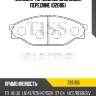 Колодки тормозные дисковые, передние (d2086) paraut t281165