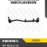 Тяга рулевая с наконечником левая stellox 5301232sx