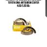 Колодки тормозные барабанные!\ toyota dina, mitsubishi center 4.0d/5.2d 06>