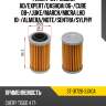 Фильтр cvt nissan ad sat st-31726-3jx0a
