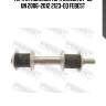 Тяга стабилизатора mazda bt-50 un 2006-2012 2123-eq febest