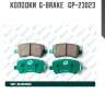 Колодки  g-brake   gp-23023