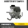 Дроссельная заслонка toyota avensis t270 08-11  sat st-359-0018