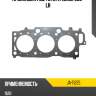 Прокладка гбц toyota 1,2mzfe00- lh stone ja-11225