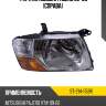 Фара mitsubishi pajero 02-06 справа sat st-214-1159r