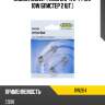 Лампа C10W RING RW264
