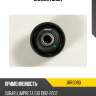 Сайлентблок jd jrr0390