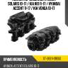 Коллектор впускной hyundai solaris 10-17  sat st-28311-2b550