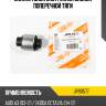 Сайлентблок внутренний задней поперечной тяги jd jrr0577