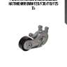 Ролик натяжной c механизмом натяжения!\ bmw f20/f30/f10/f25 11>