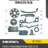Комплект замены цепи грм toyota 2tz-fe 91- sat tk-ty305-j