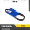 Ремень поликлиновый avantech 5pk1105