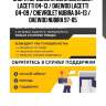 Опора передней стойки chevrolet lacetti 04-13 / daewoo lacetti 04-09 / chevrolet nubira 04-13 / daewoo nubira 97-05