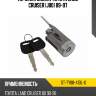 Личинка замка toyota land cruiser j80 89-97 sat st-ty88-410l-0