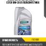 Масло моторное motobike 4-t ester 10w-30 1л (полусинтетика) ravenol 1172111001