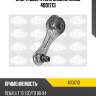 Опора двигателя задняя sasic 4001713