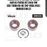 Подшипник ступицы передний audi a3/skoda octavia/vw golf/bora 96-06 (skf vkba 3455) dwb0026 miles