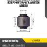 Сайлентблок заднего нижнего поперечного рычага avantech asb0358