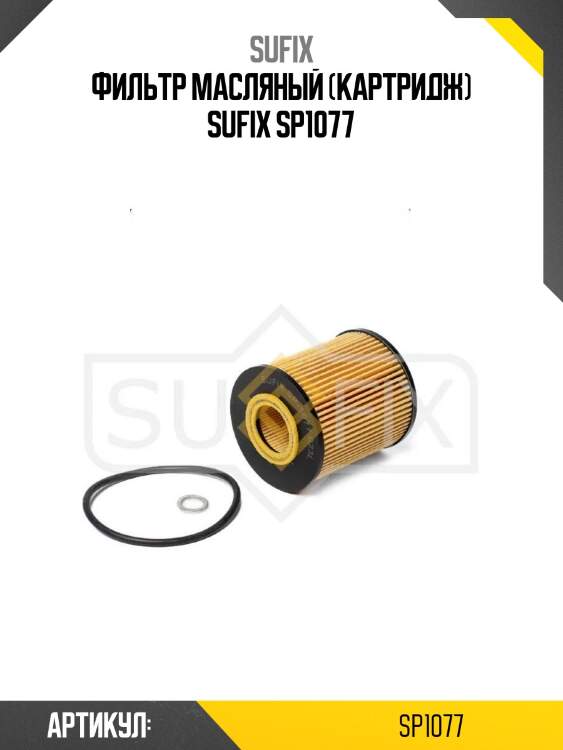 Колодки тормозные перед chevrolet lanos/daewoo gentra/ravon nexia r3 16-  (диск 256mm) hi-q/sangsin brake sp1077