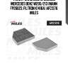 Фильтр салонный угольный mercedes benz w205/213 (mann fp26023, filtron k1416a) afc1376 miles
