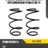 Пружина подвески 2шт комплект передняя nissan teana 32 08-14 baikor bkcs0608