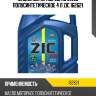 Zic x5 5w30 (4l) масло моторное п/синт., api sp, ilsac gf-6, gm dexos1 gen 2
