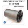 Сайлентблок perfect mit-05-v6wb perfect mit05v6wb_perfect