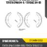 Колодки тормозные сзади toyota dyna 84-11  sat st-04494-36150