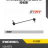 Тяга стабилизатора передняя trt rs4026f