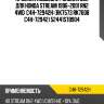 Пружина подвески /задняя obk для honda stream 1996-2001 rn2 4wd  c4h-72942h  (rk7573 rk7608 c4h-72942) 52441s7b904