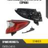 Фонарь задний toyota c-hr 16-19 справа sat st-18-0011