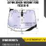 Стекло лобовое атермальное xyg solar-3578agnmvw1p lfw/x