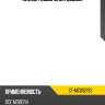 Палец рессоры mitsubishi sat st-mc092193