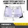 Стекло лобовое атермальное xyg solar-acv50-l-vcp lfw/x