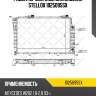 Радиатор системы охлаждения stellox 1025095sx