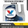 Масло синт. synpower 5w30, (4л.), acea a3/b3/b4, 872378 (908761) valvoline