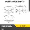 Колодки тормозные сзади hyundai staria 21-  sat st-28-0254