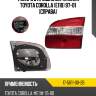 Фонарь в крышку багажника toyota corolla e110 97-01 справа tyc 17-5011-00-2b
