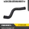 Патрубок радиатора нижний suzuki liana aerio m16a m18a 01-07 sat st-1785454g00