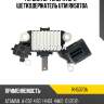 Регулятор генератора + щеткодержатель utm rh5070a
