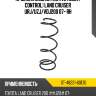 Пружина задняя active height control land cruiser urj sat st-48231-60e10