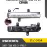 Ходовые огни chery tiggo 4 18-23 справа sat st-327-chtg4r