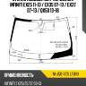 Стекло лобовое датчик дождя infiniti ex25 11-13  xyg ni-j50-vcs lfw/x