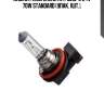 Лампа галогенная н11 pgj19-2 24v 70w standard (упак. 1шт.),